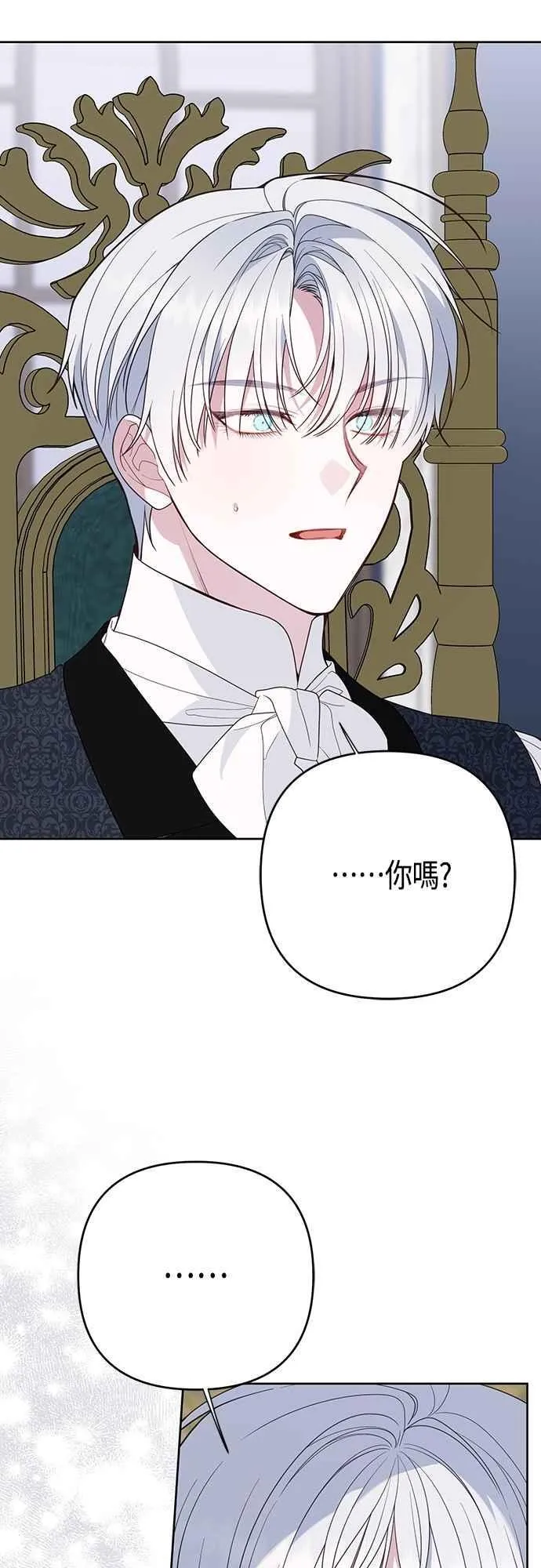 第86话 欧斯卡的任务32