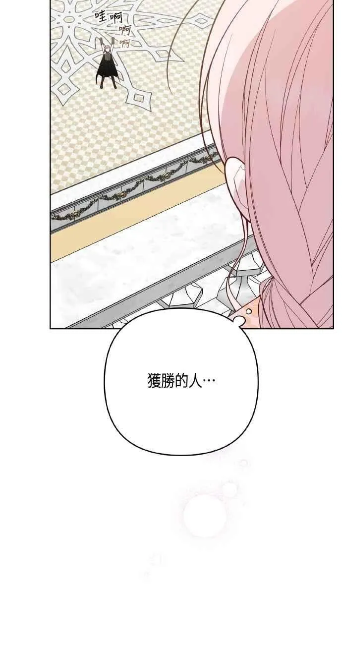 第82话 剑术大会准决赛62