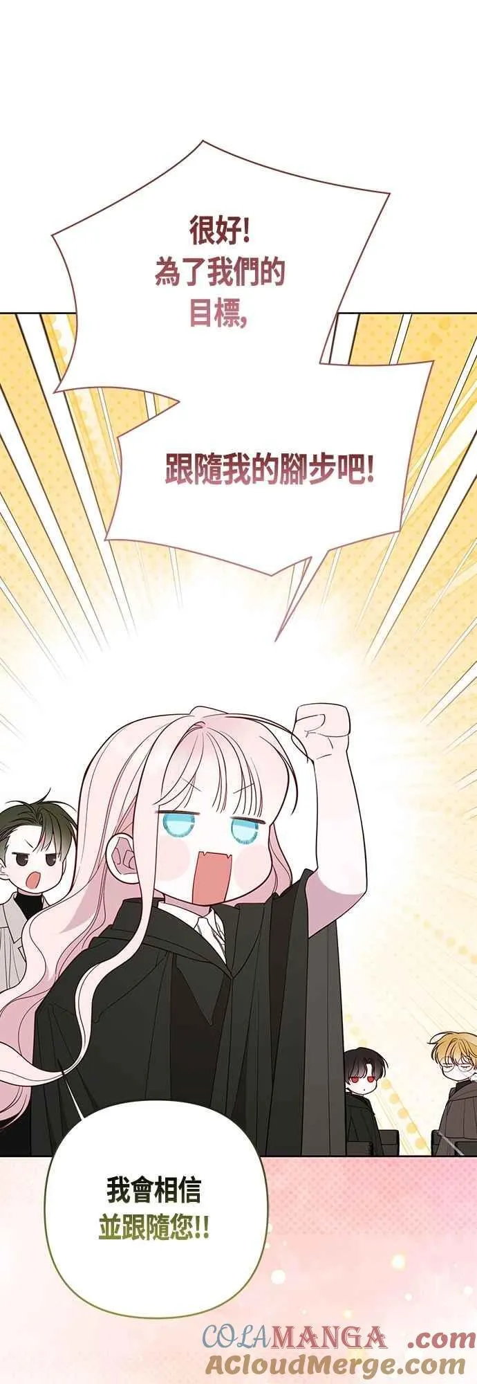 第88话 我的情报站由我来守护!72