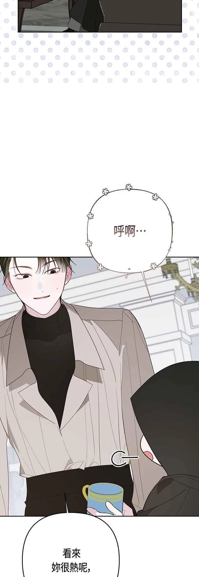 第88话 我的情报站由我来守护!46