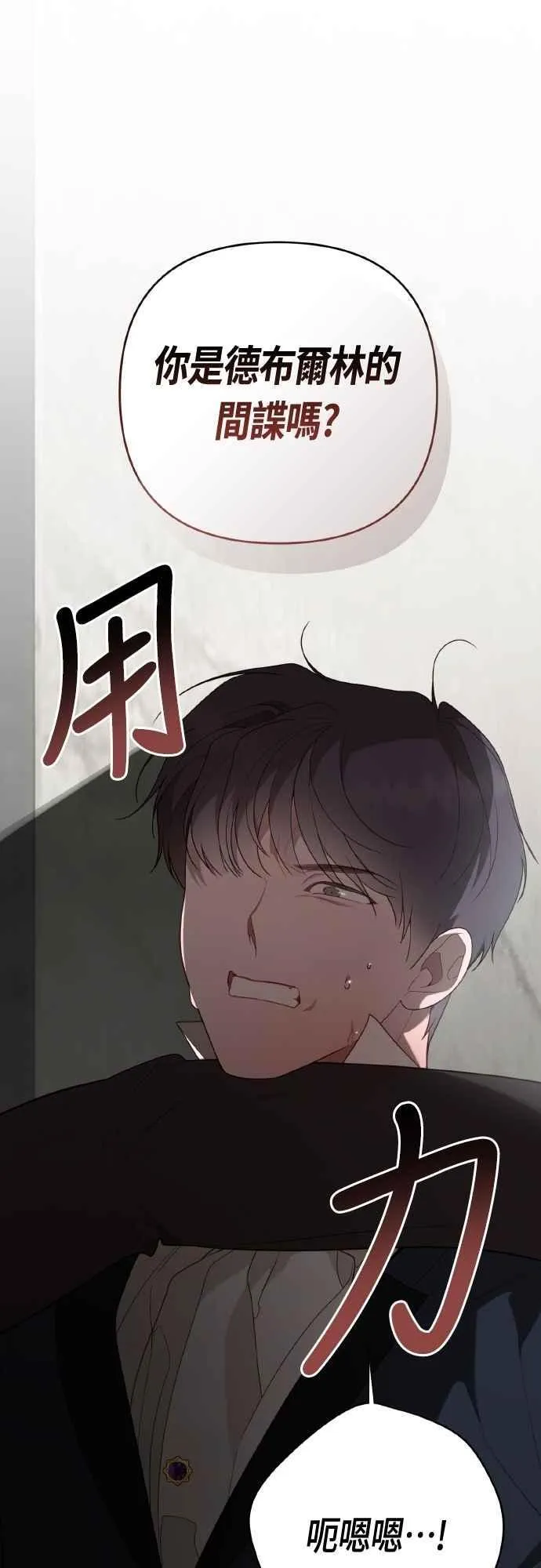 第82话 剑术大会准决赛56