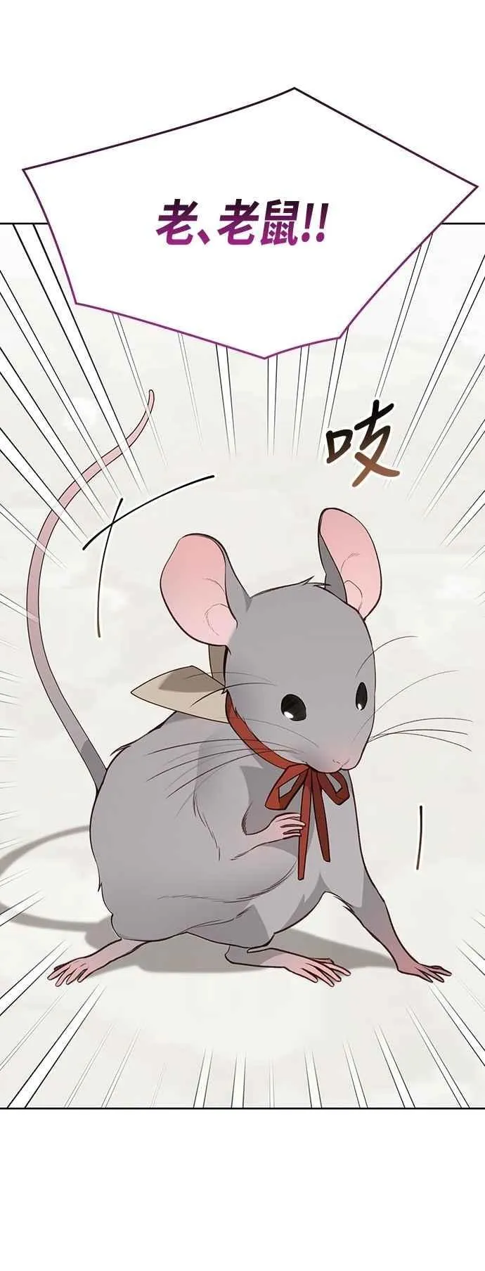 第87话 自掘坟墓的玫伊布尔50