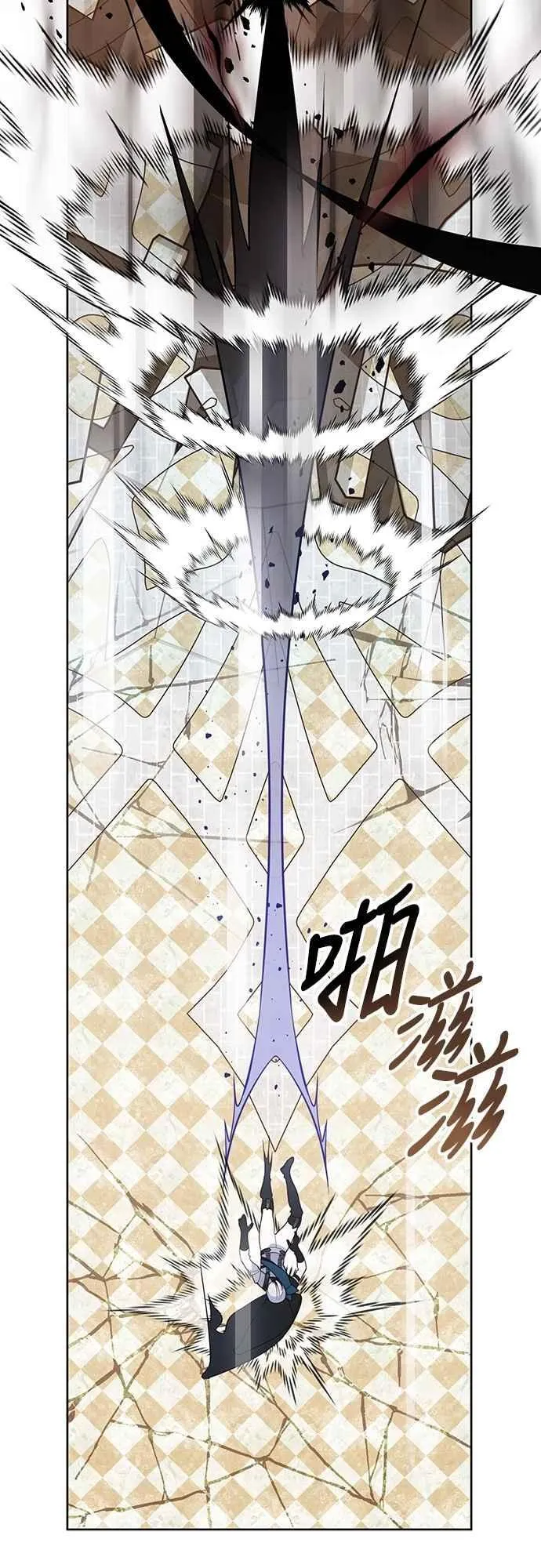 第83话 不要放水， 艾依丹37