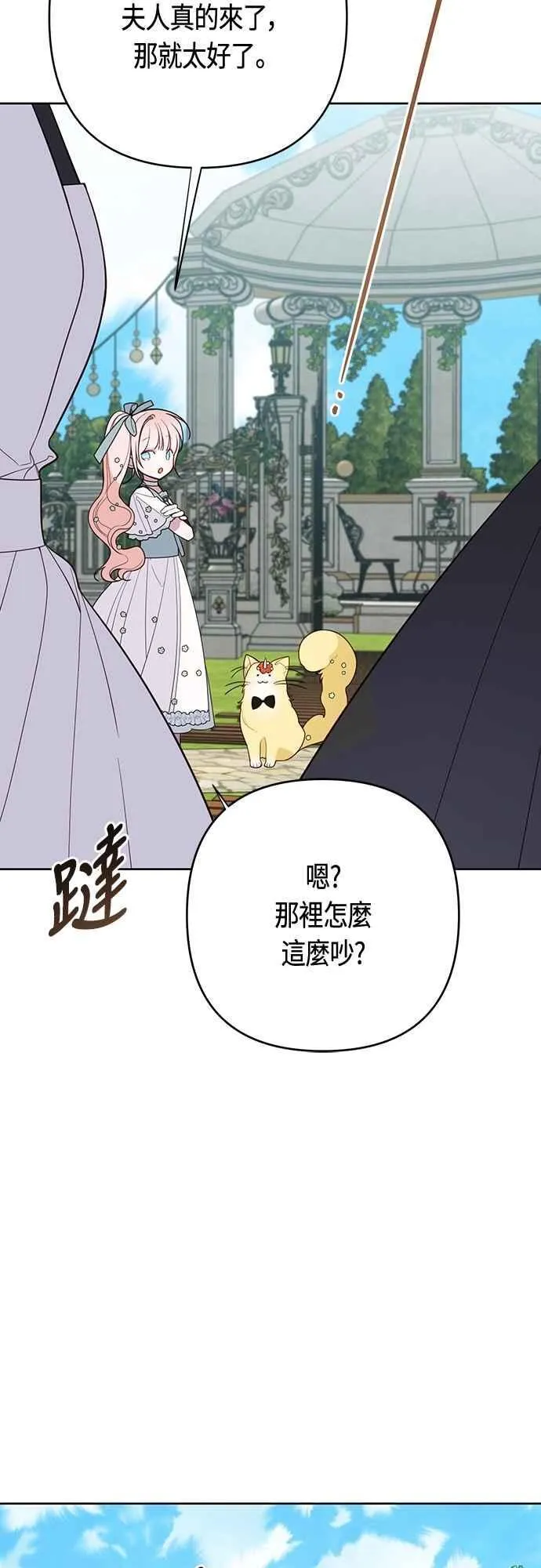 第90话 可以帮我保密吗_71