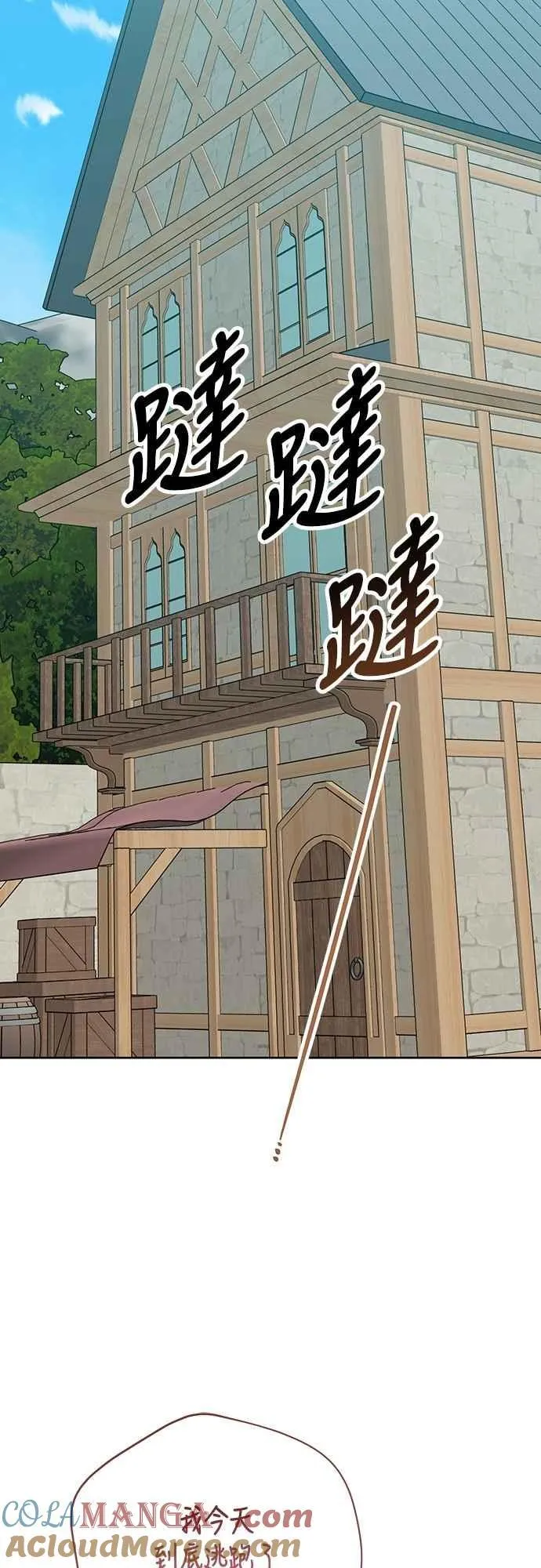 第90话 可以帮我保密吗_12