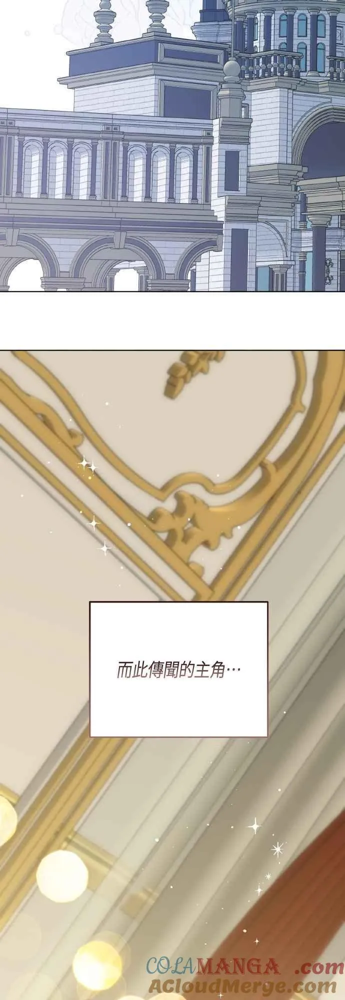 第84话 陛下，您没事吧_78