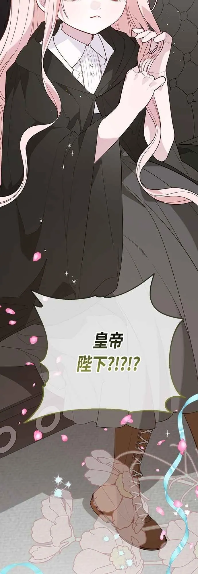 第88话 我的情报站由我来守护!50