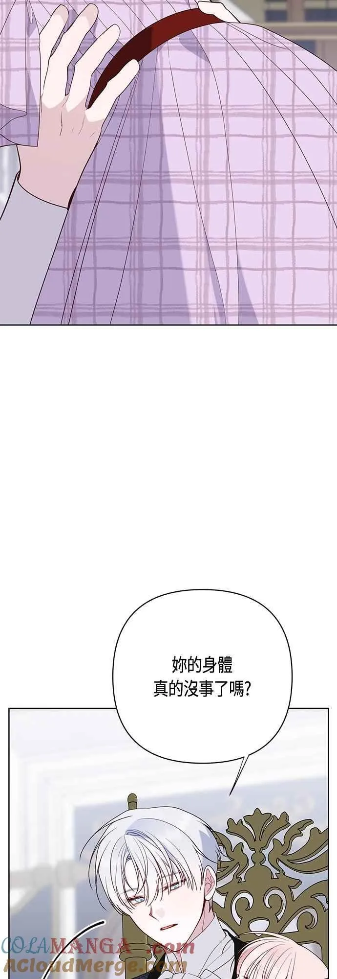 第86话 欧斯卡的任务57