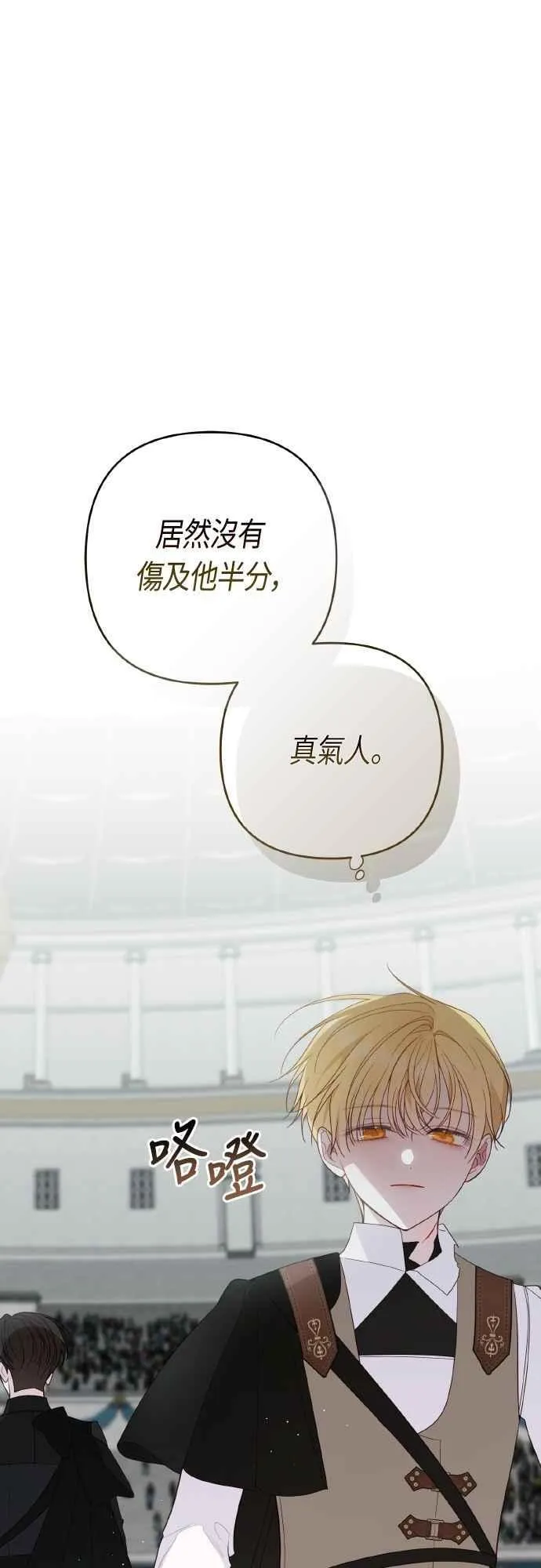 第82话 剑术大会准决赛11