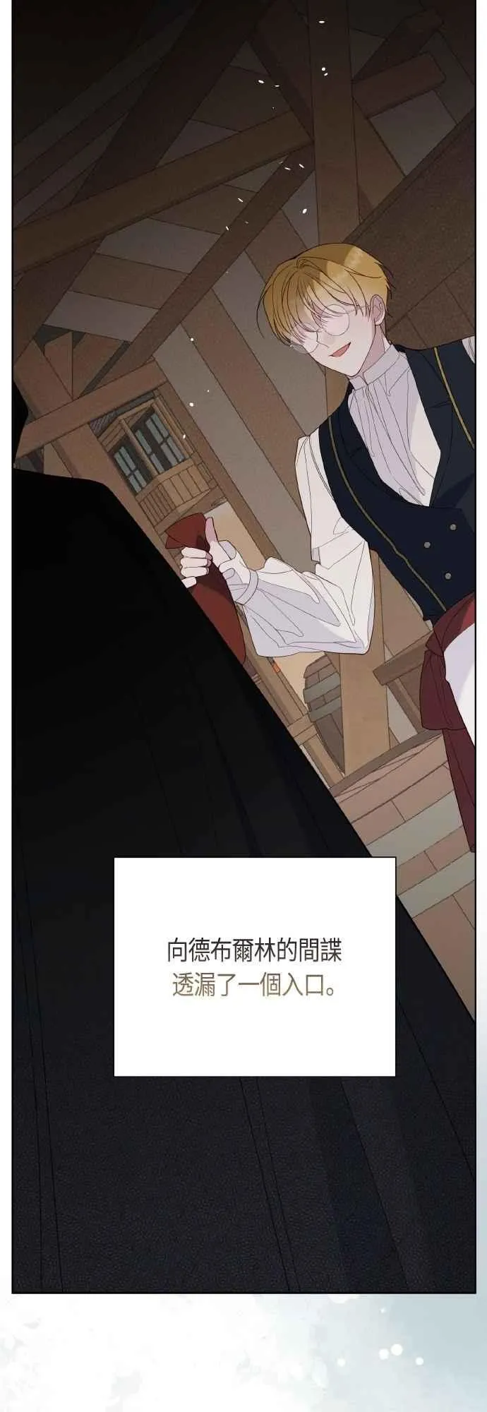 第82话 剑术大会准决赛46