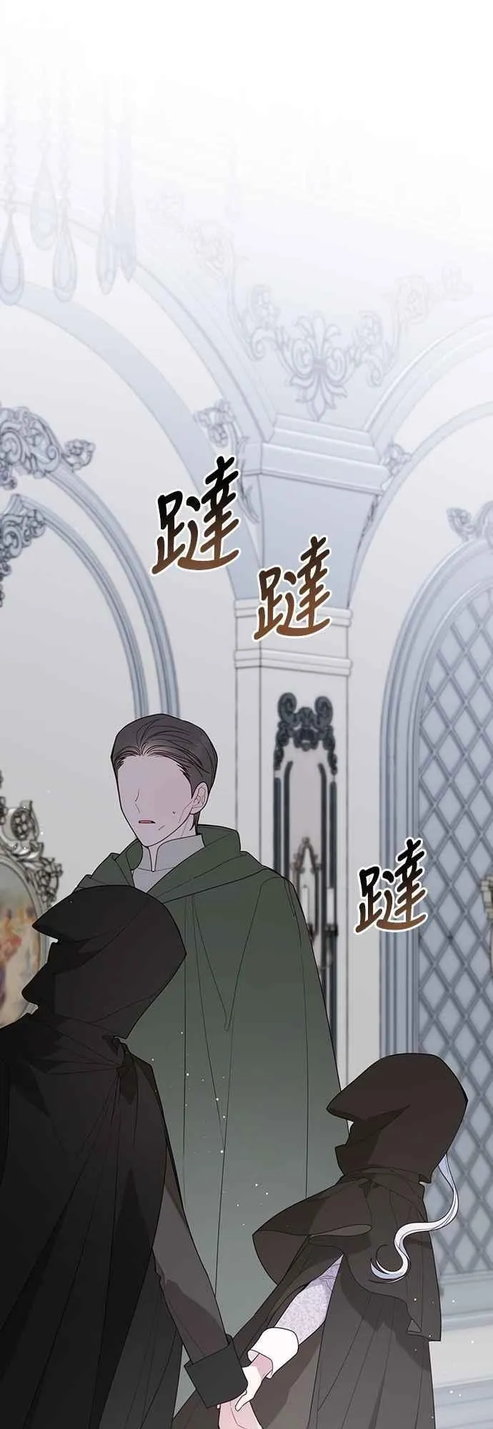 第89话 该怎么称呼您呢_19