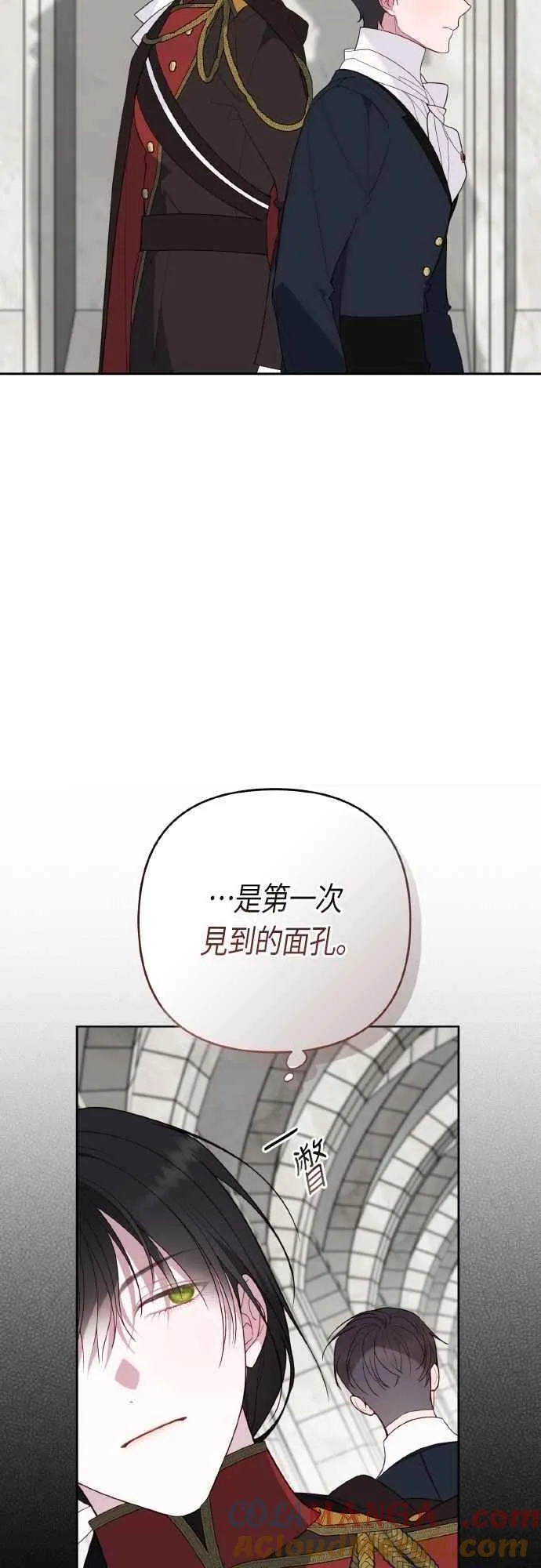 第82话 剑术大会准决赛51