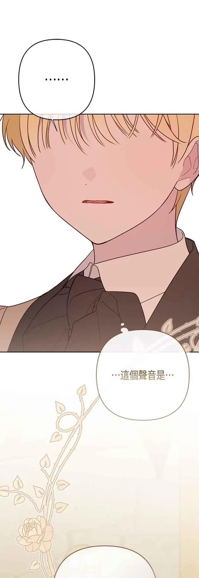 第89话 该怎么称呼您呢_67