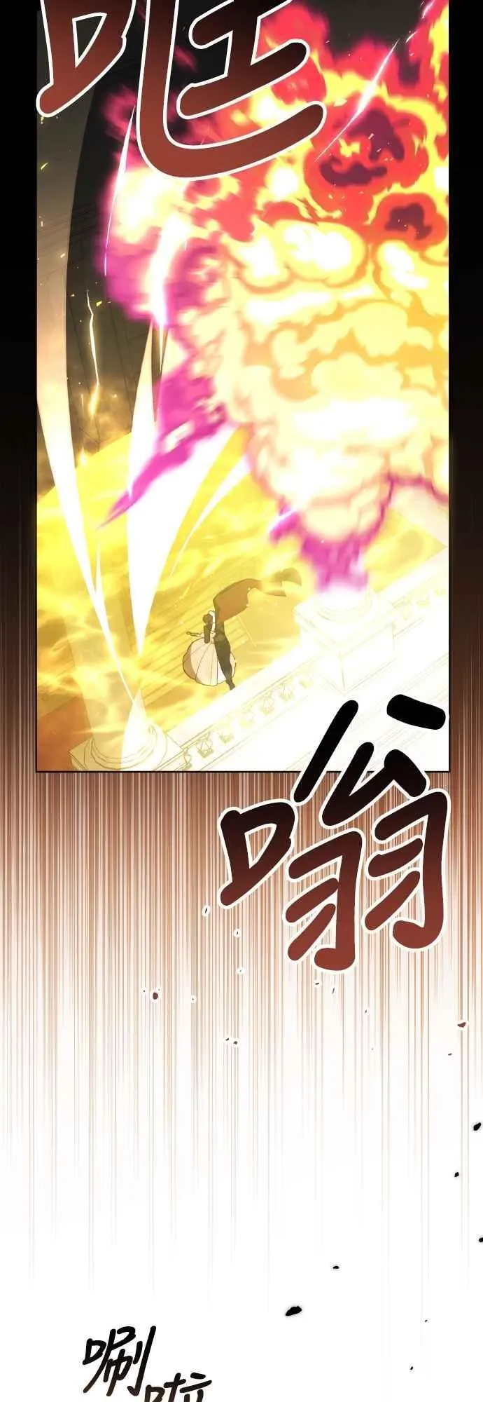 第84话 陛下，您没事吧_26