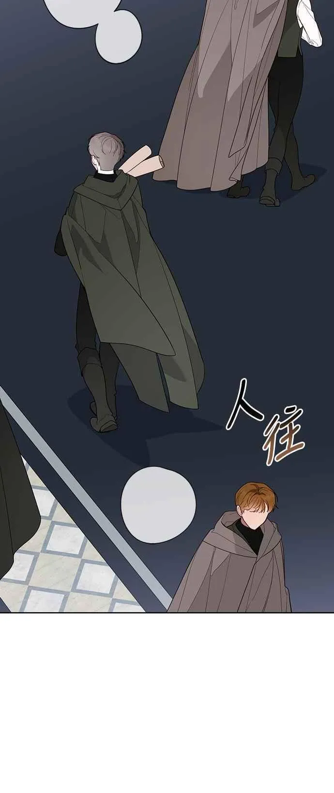 第89话 该怎么称呼您呢_7