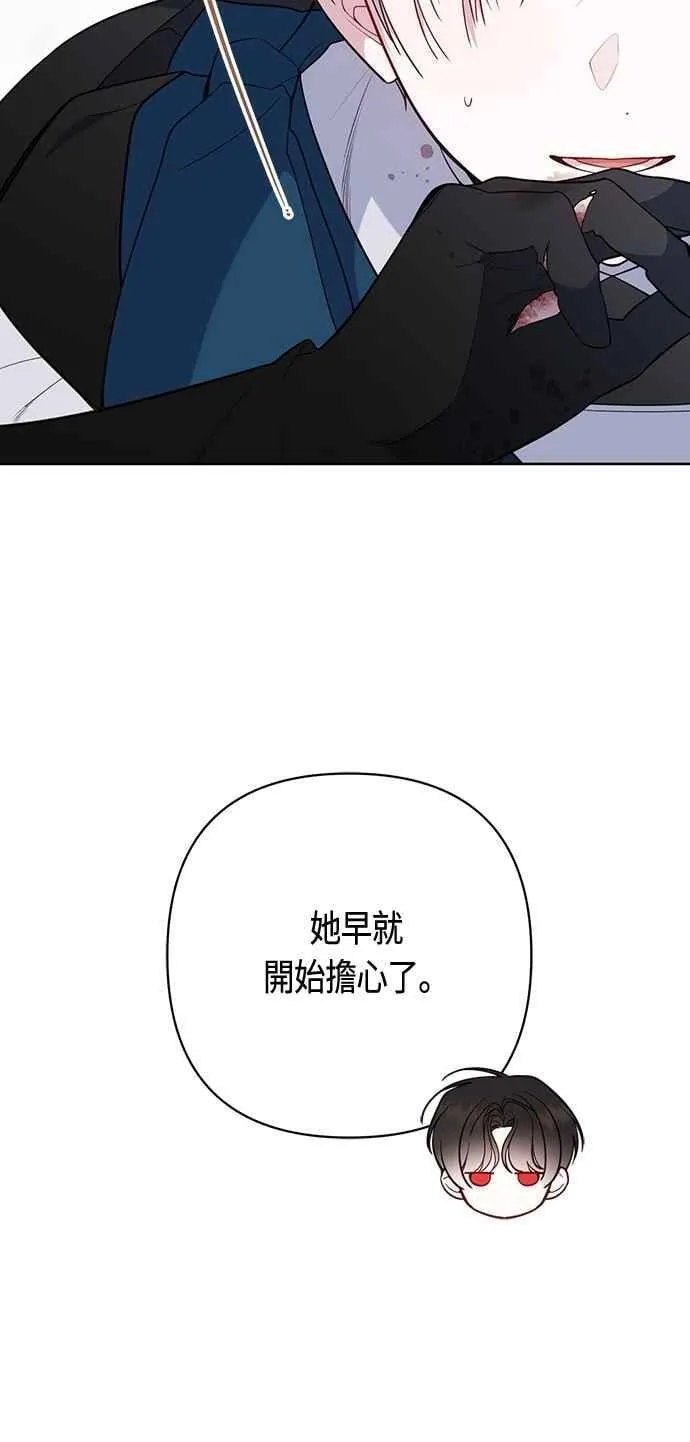 第83话 不要放水， 艾依丹41