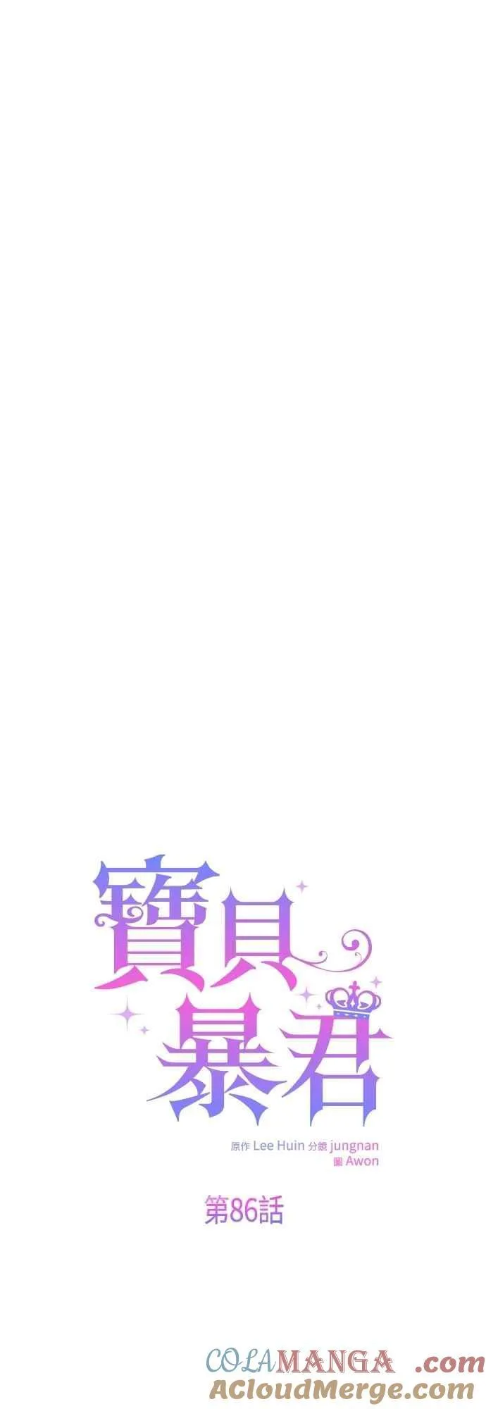 第86话 欧斯卡的任务12