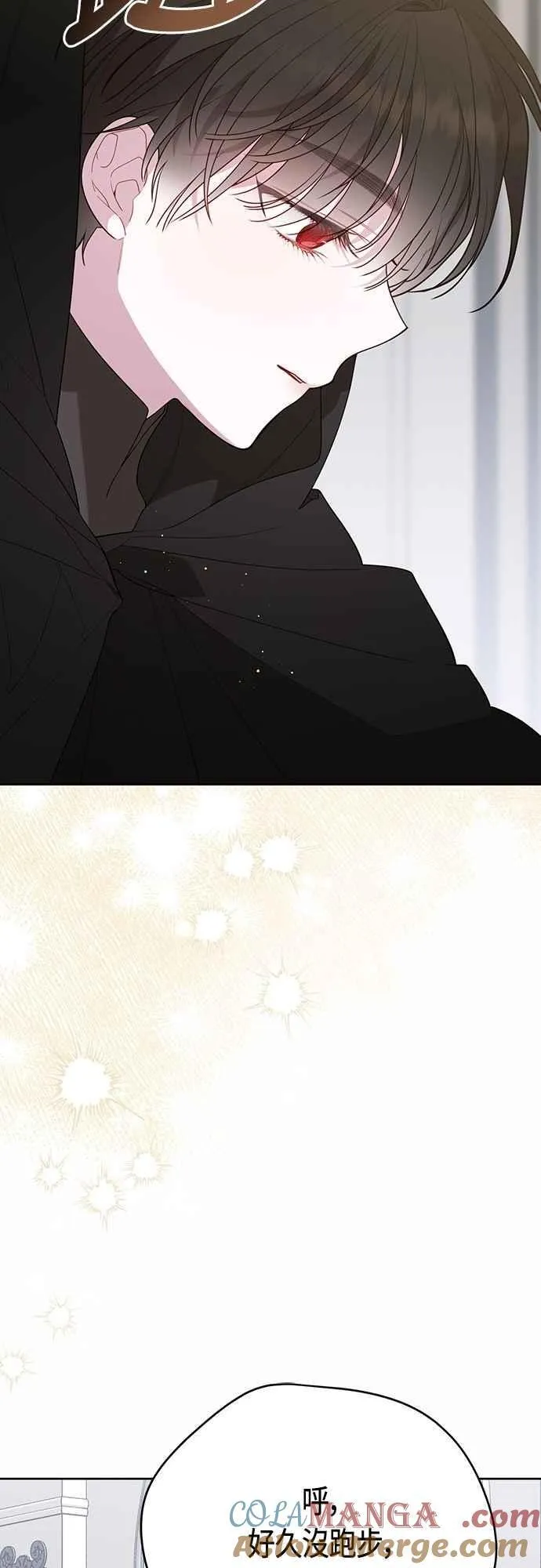 第89话 该怎么称呼您呢_21