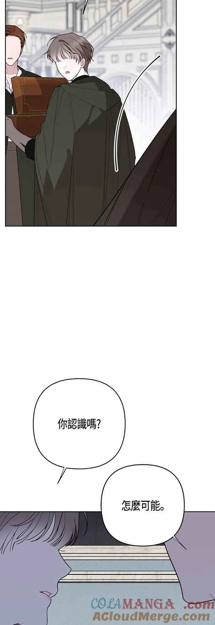 第89话 该怎么称呼您呢_9