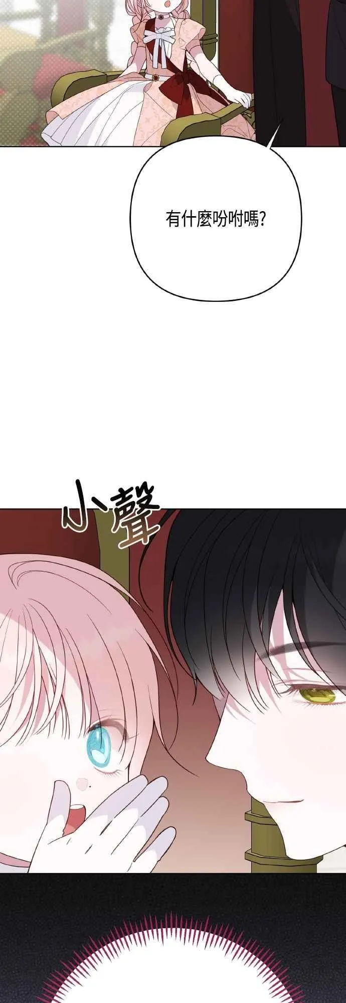 第82话 剑术大会准决赛22