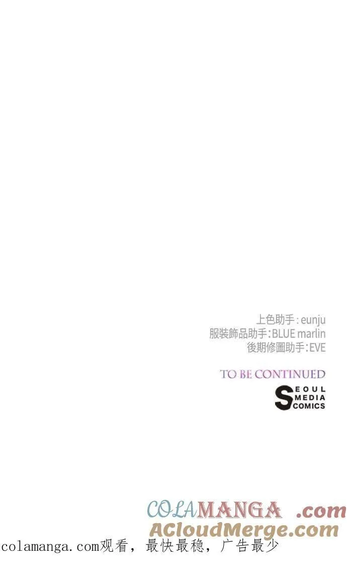 第83话 不要放水， 艾依丹72