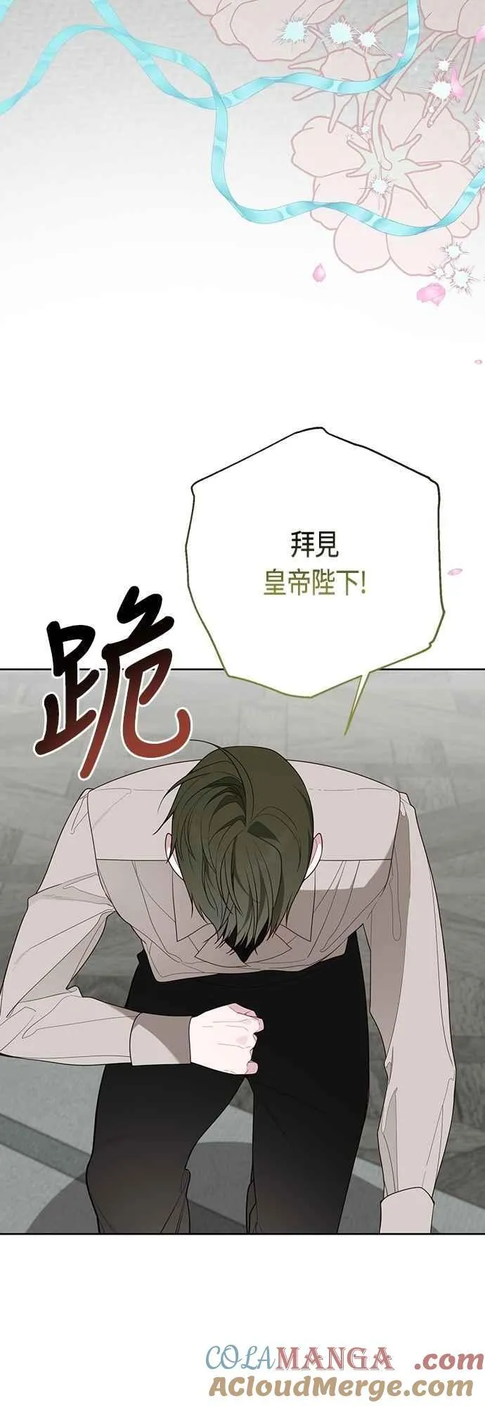 第88话 我的情报站由我来守护!51