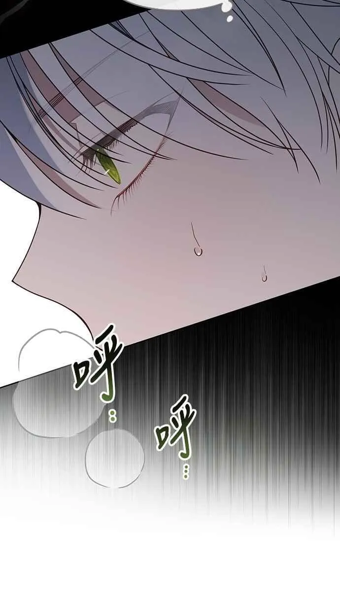 第83话 不要放水， 艾依丹34