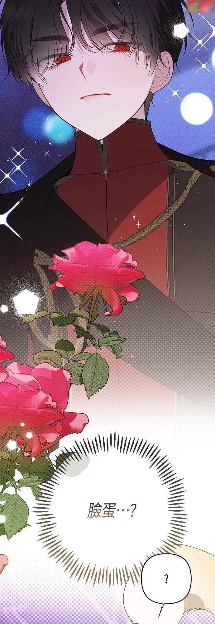 第86话 欧斯卡的任务10
