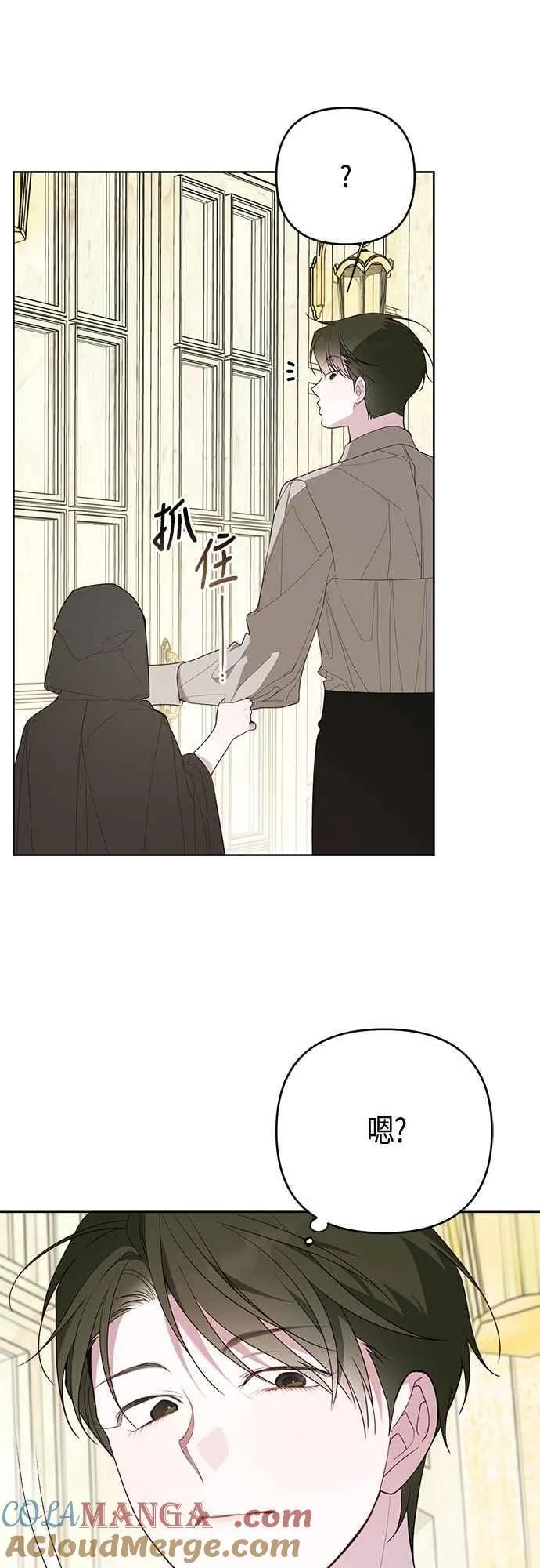 第88话 我的情报站由我来守护!33