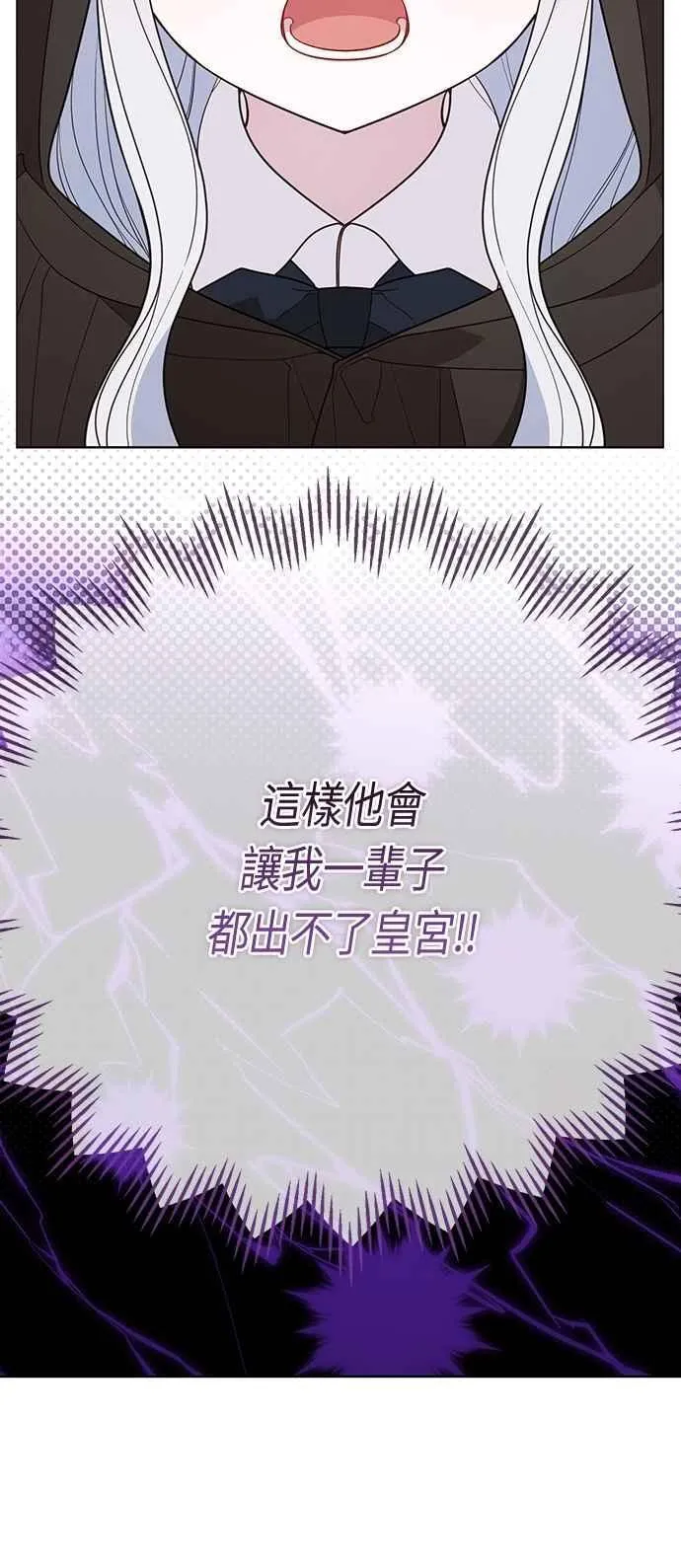 第90话 可以帮我保密吗_22
