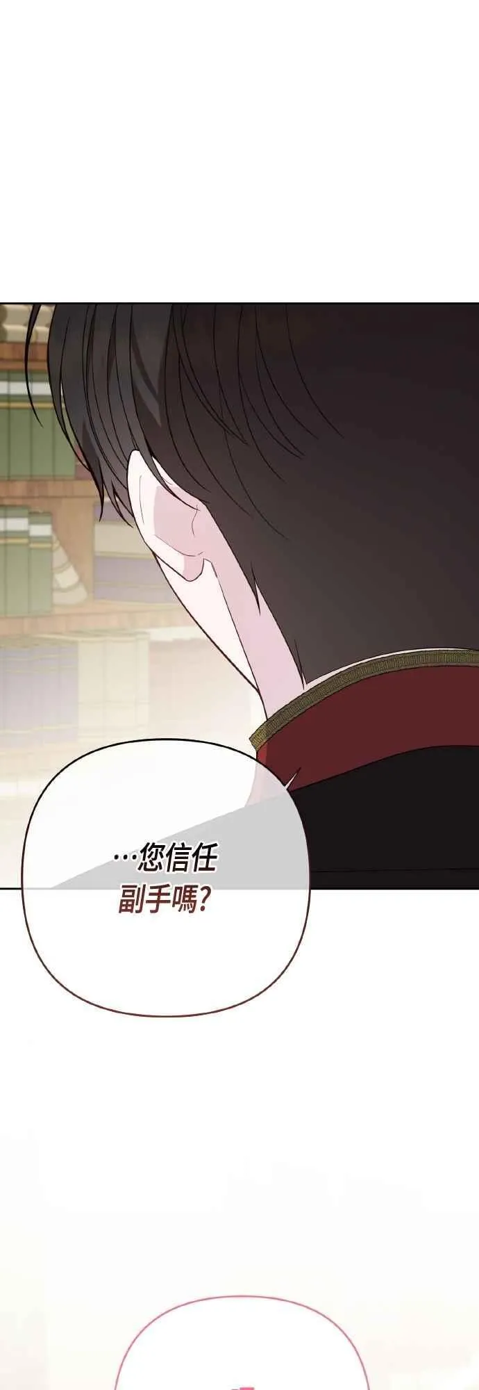 第82话 剑术大会准决赛34