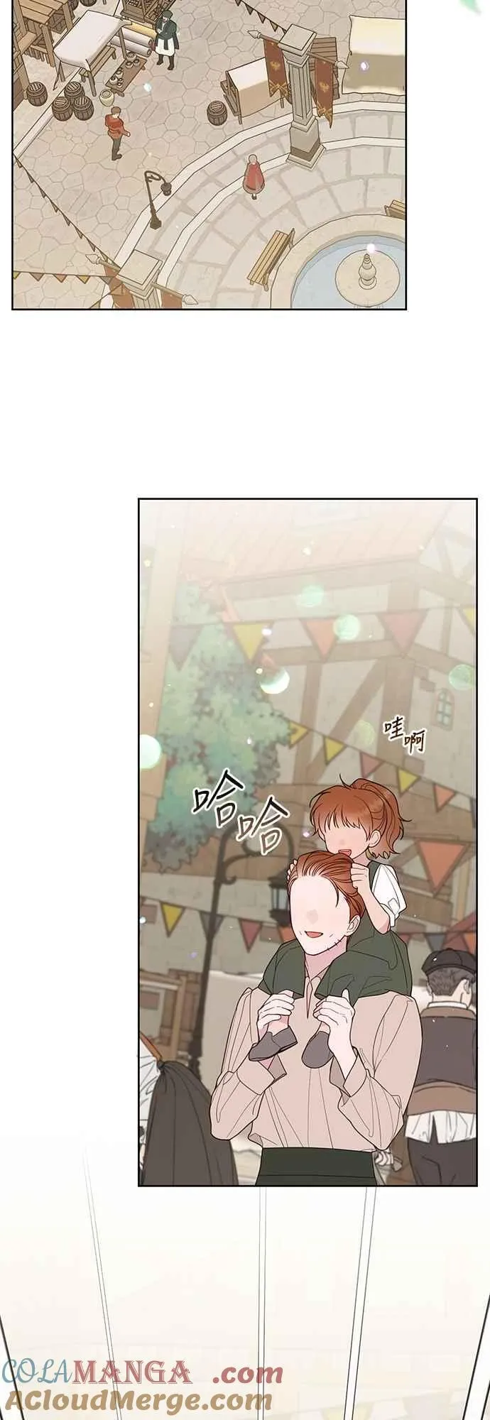 第89话 该怎么称呼您呢_63