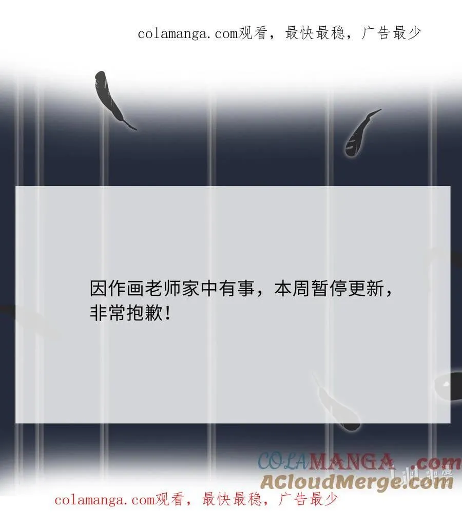 请假条 本周暂停更新0