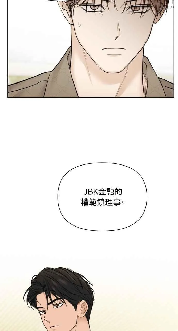 第46话86
