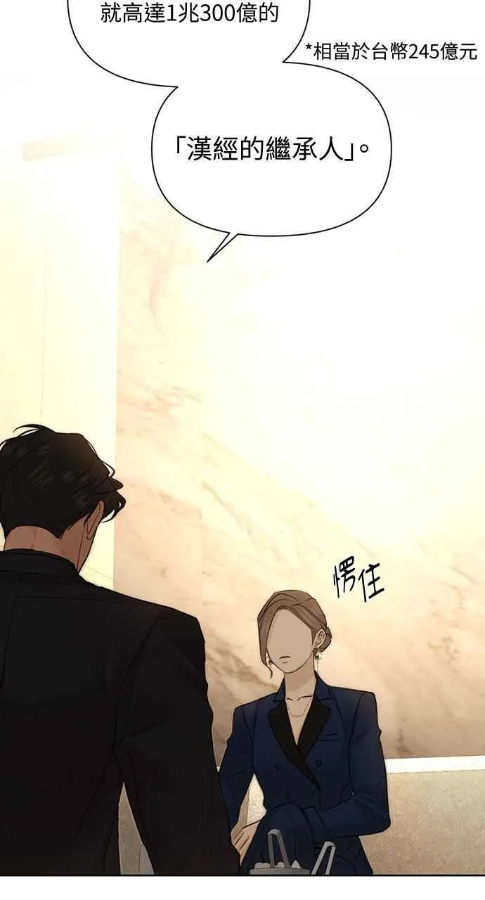 第45话50