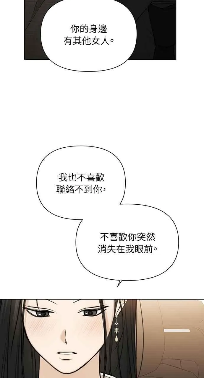 第47话52