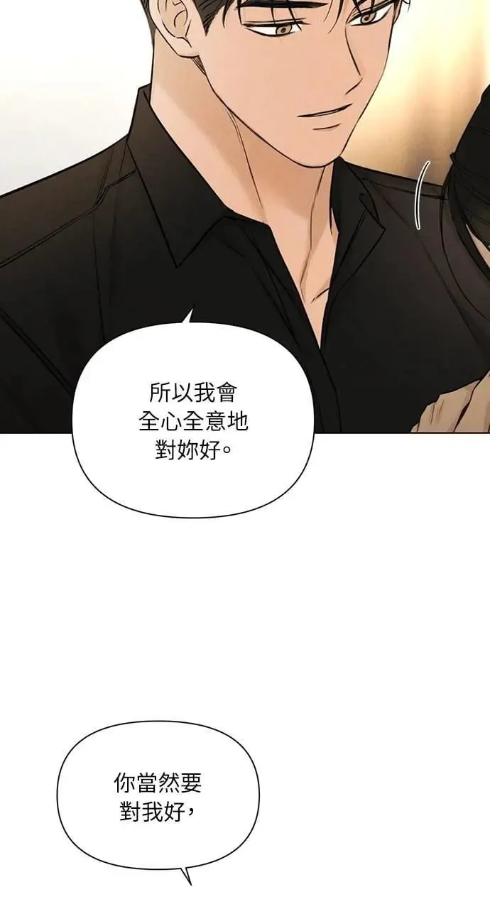 第51话37