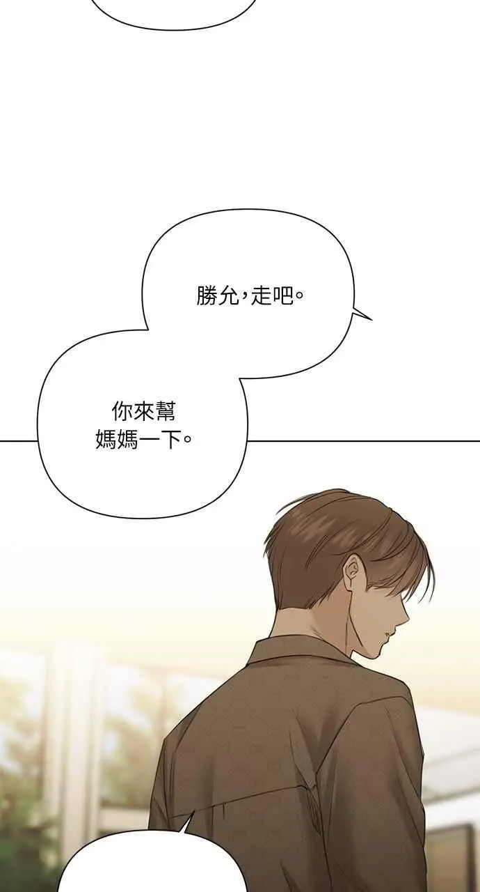 第47话5