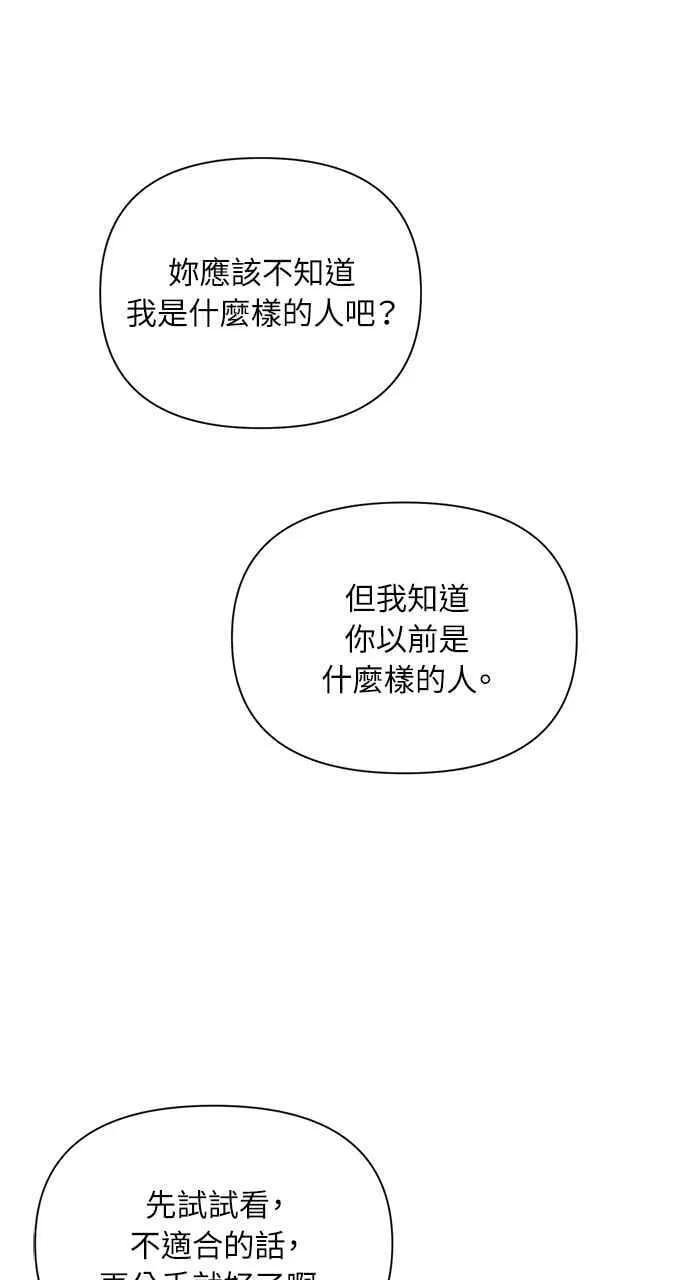 第47话56