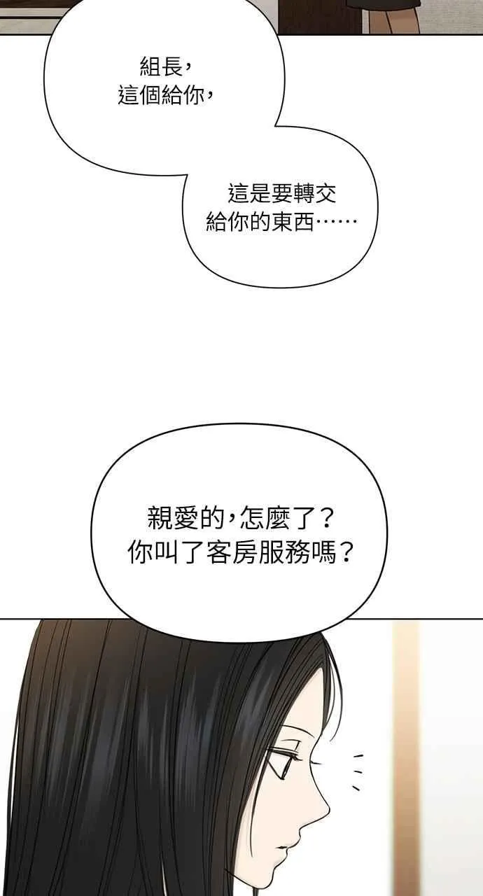 第46话25