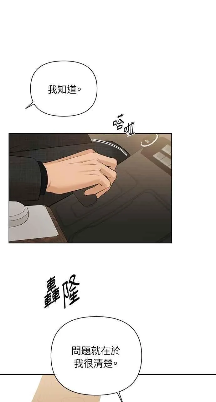 第47话67