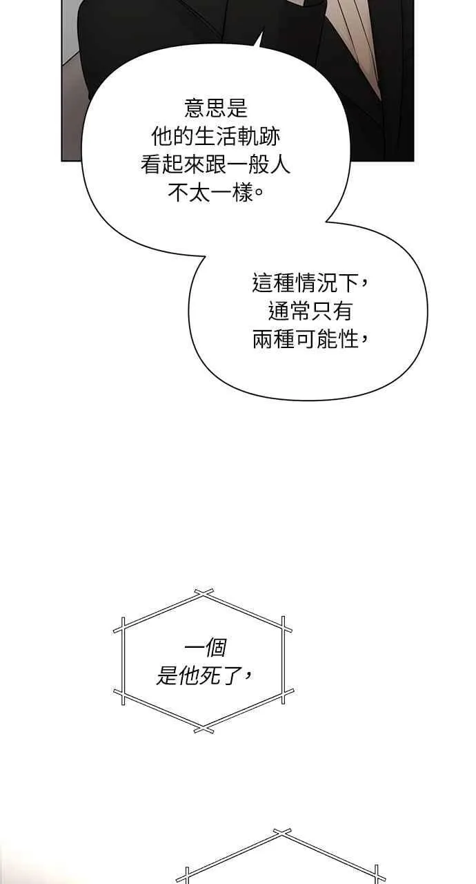 第44话28
