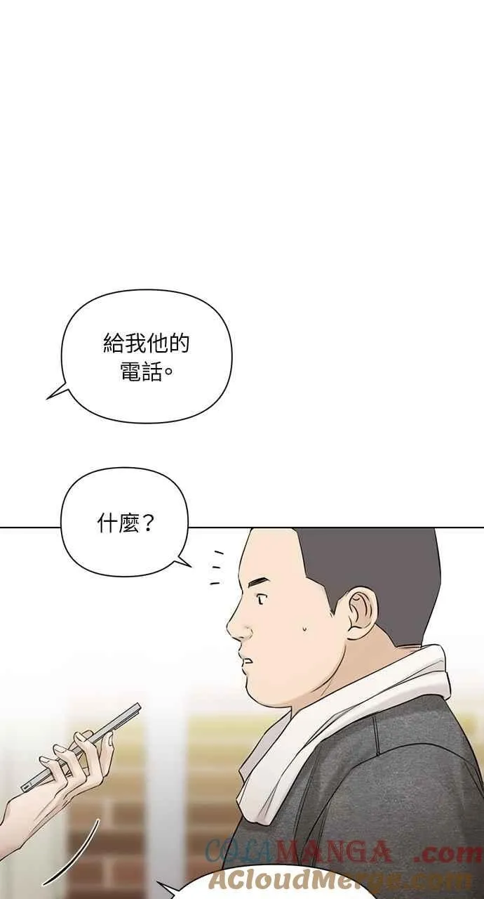 第44话63