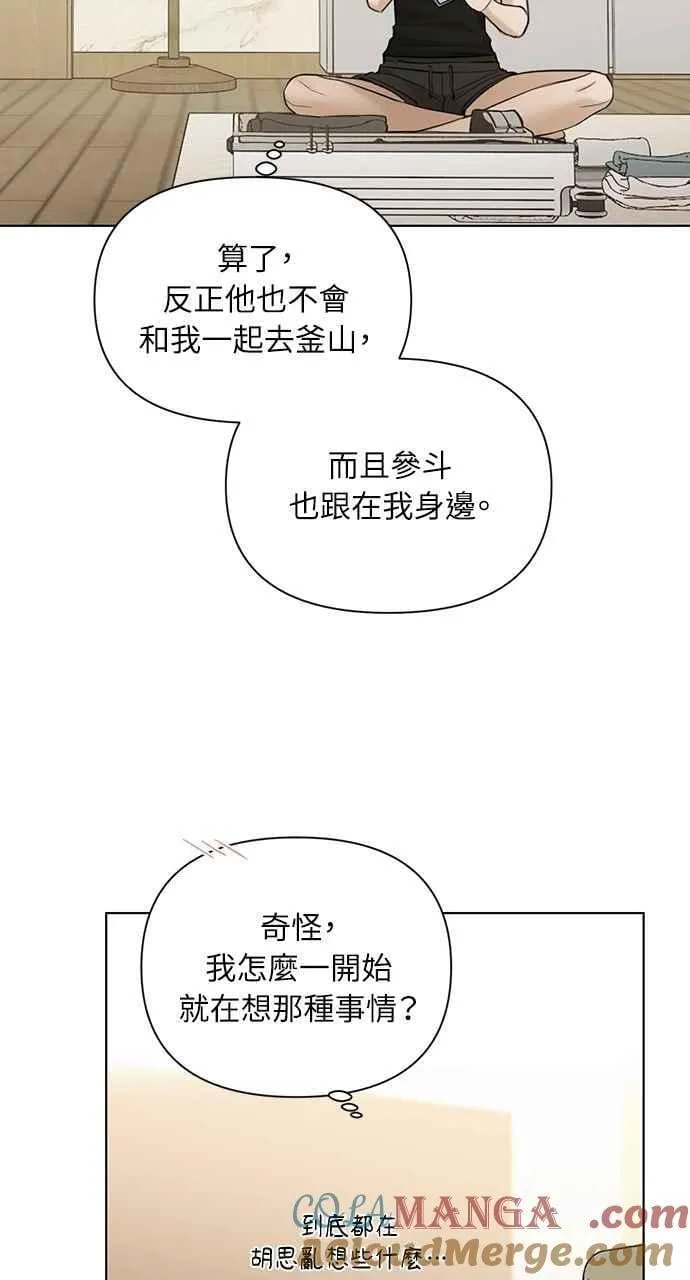 第48话66