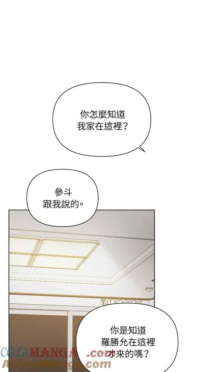 第50话45