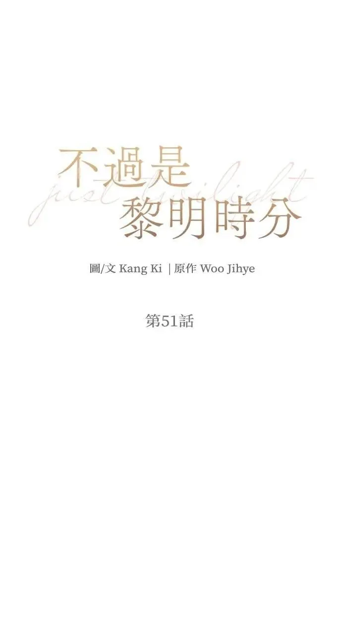 第51话51