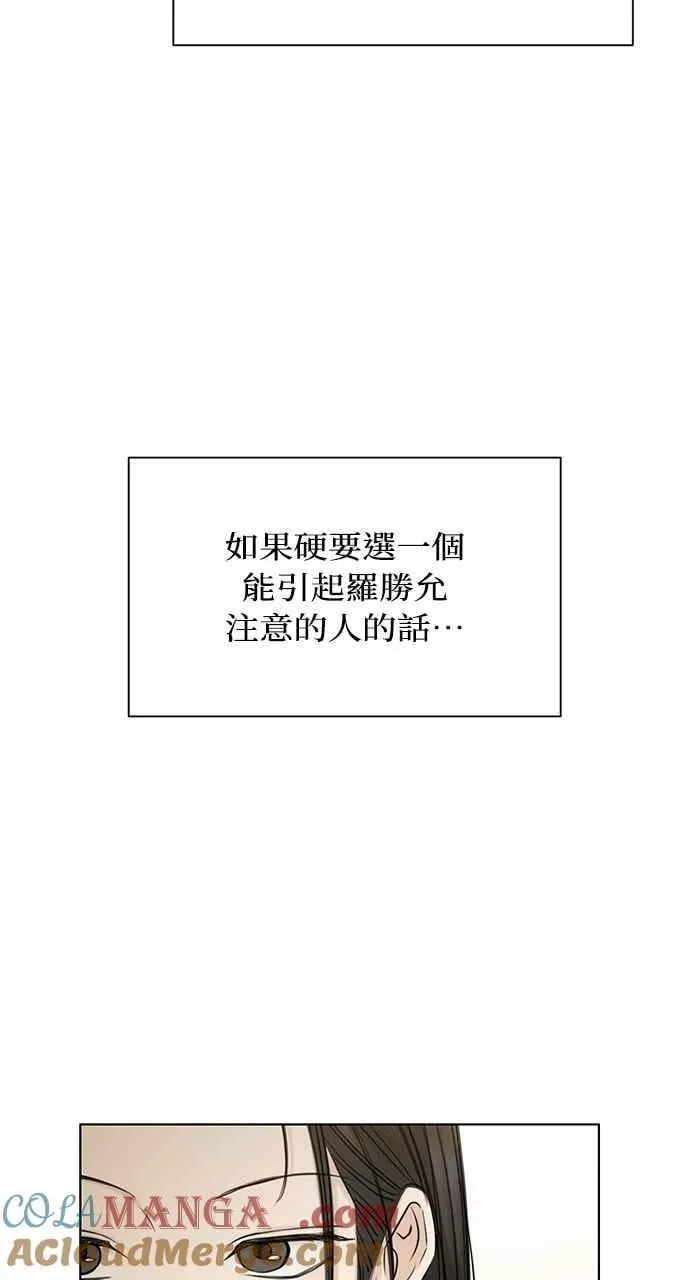 第46话69