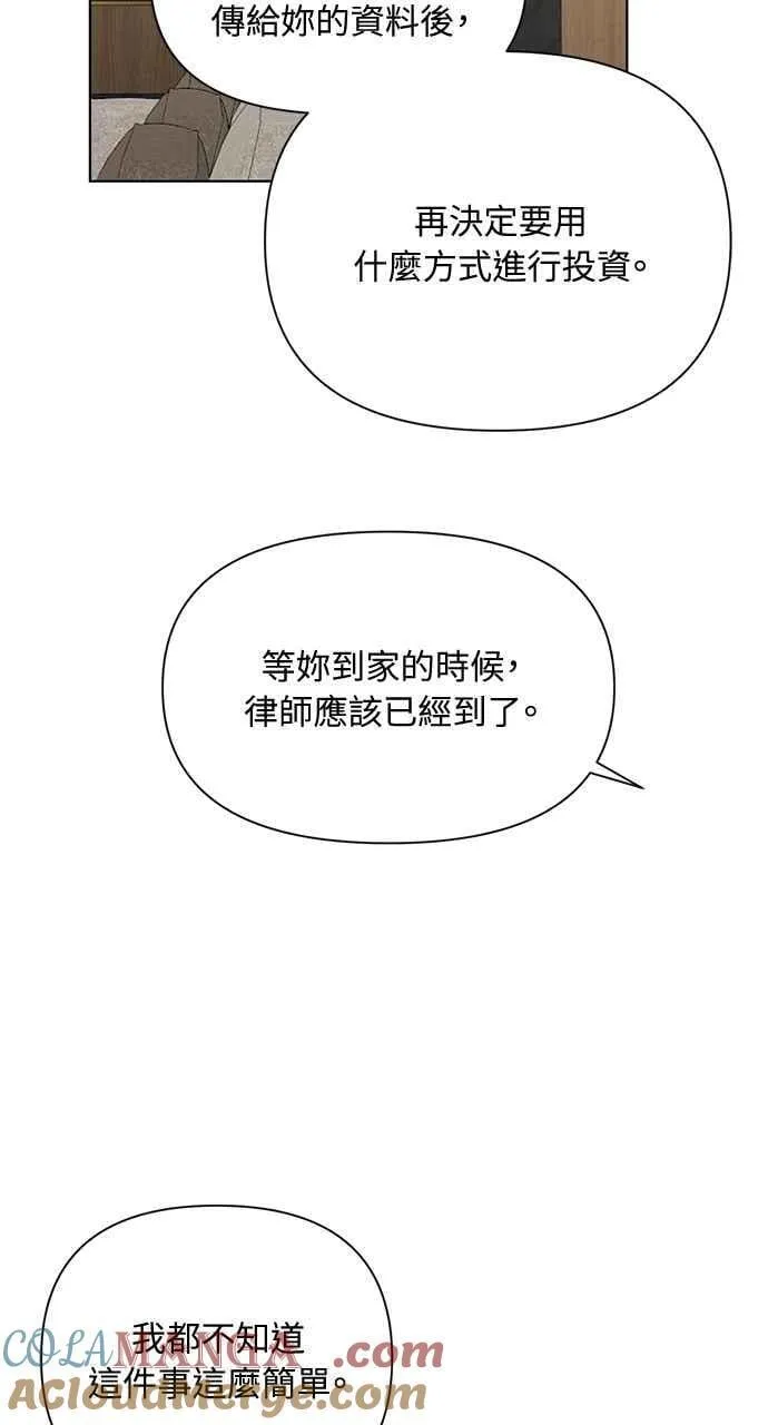 第45话54