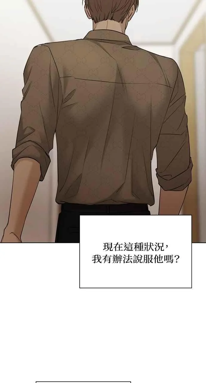 第49话86