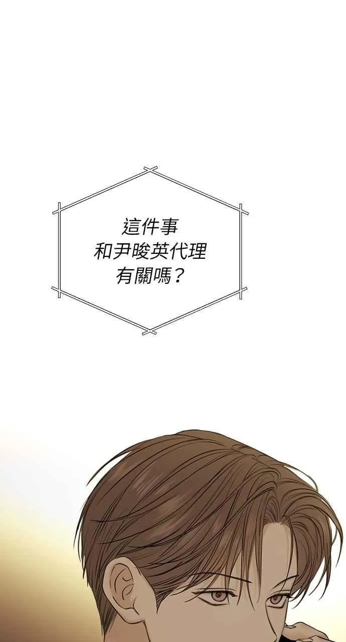 第44话11